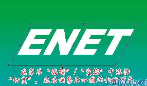 Photoshop制作超炫3D立体字