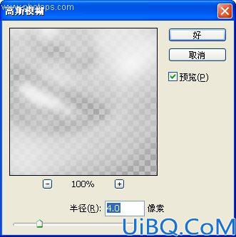 Photoshop让皮肤红润真实教程