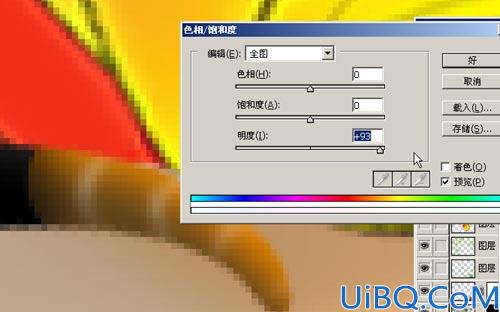 Photoshop鼠绘插画详解教程之三