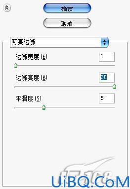 Photoshop制作琉璃特效文字