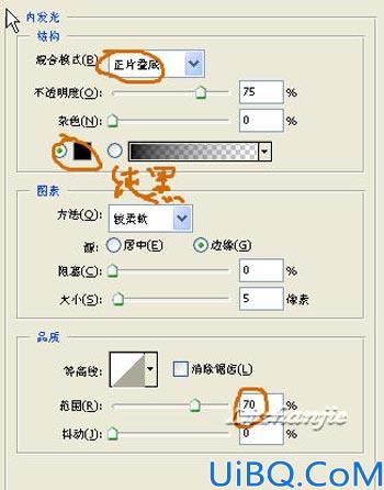 用Photoshop制作铁锈文字教程