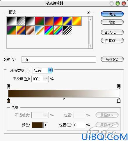 Photoshop制作旧照片卷页教程