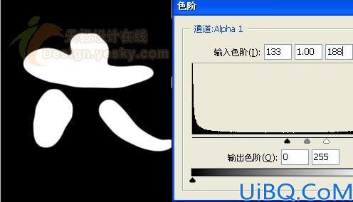 Photoshop制作比萨饼干文字