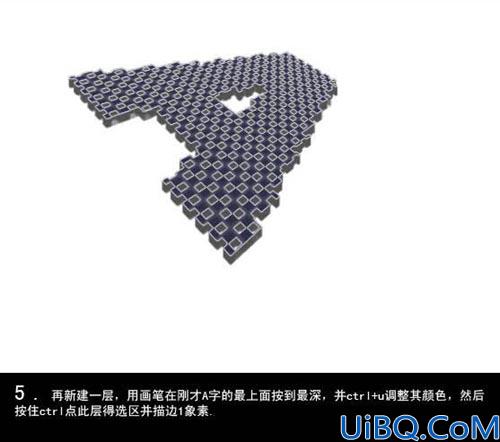 Photoshop打造透视文字效果
