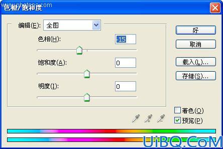 Photoshop让皮肤红润真实教程