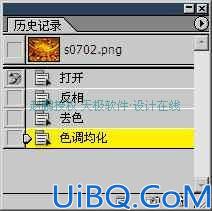 用实例说明Photoshop历史记录画笔的应用