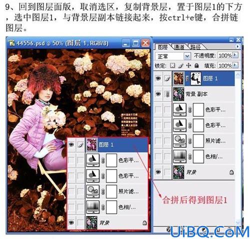 Photoshop调出唯美的色调教程