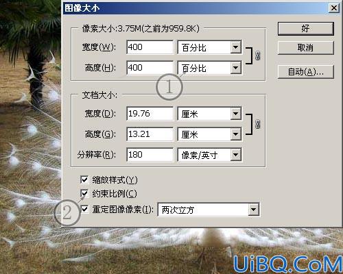 Photoshop超强抠图合成创意教程