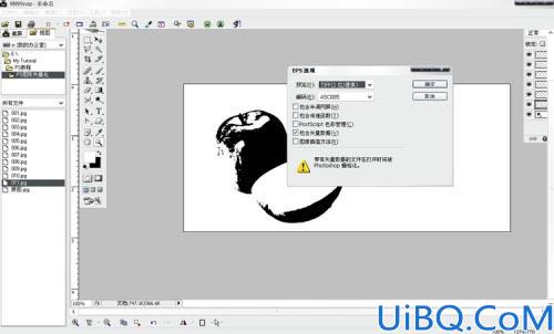 Photoshop“索引颜色”将位图转为矢量图的技巧介绍