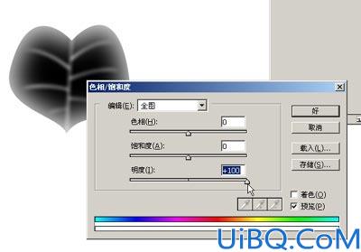 Photoshop鼠绘插画详解教程之一