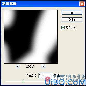 用Photoshop打造蚕丝文字效果