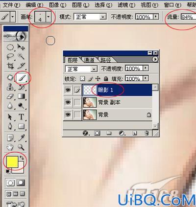 Photoshop给MM上妆教程
