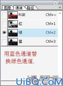 photoshop玩转通道调色教程