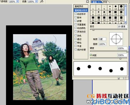 photoshop照片美化教程