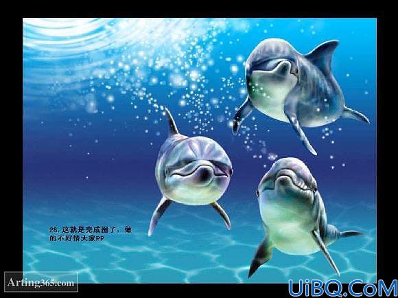 Photoshop绘制美丽海豚