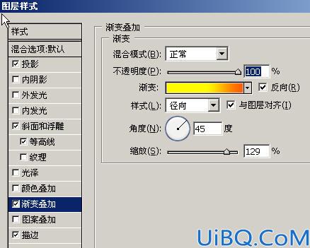 糖果质感的特效字