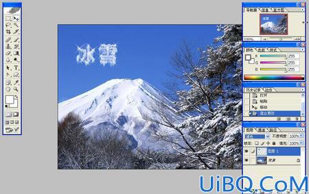 冰雪字效果制作