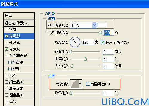 制作强烈燃烧火焰字效果