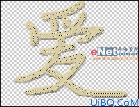 沙滩字的制作