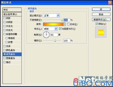 晶莹逷透可爱塑料文字的制作