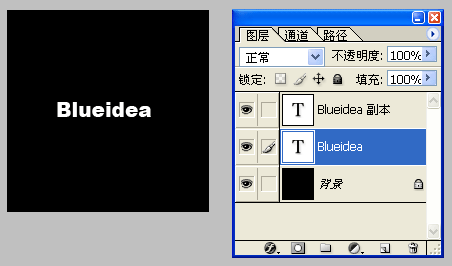 制作强烈燃烧火焰字效果