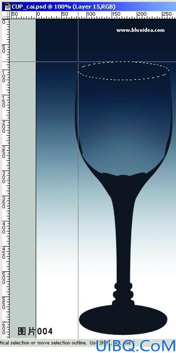 Photoshop鼠绘酒杯