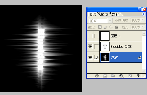 制作强烈燃烧火焰字效果