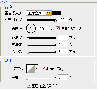 黄金文字效果