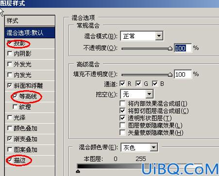 糖果质感的特效字
