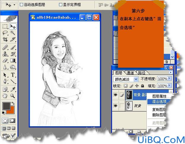 图片处理成手绘画