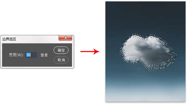 Photoshop选区操作技巧教程：学习如何编缉选区，根据需求对选区进行编辑