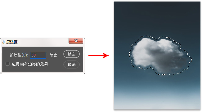 Photoshop选区操作技巧教程：学习如何编缉选区，根据需求对选区进行编辑