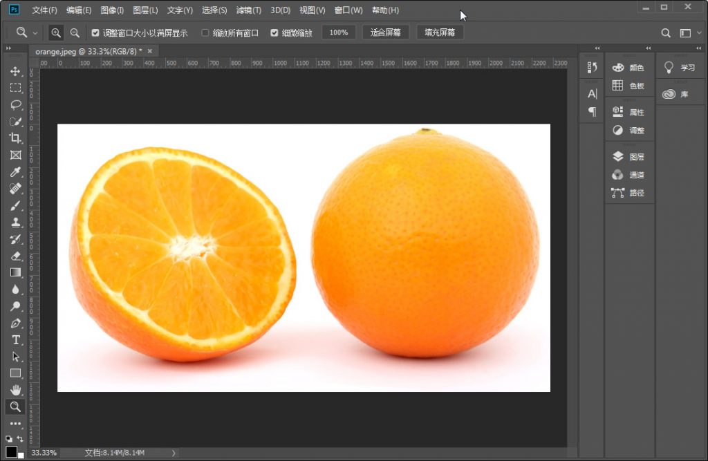 Photoshop基础知识教程：详细讲解裁切命令如何使用。