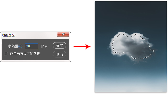 Photoshop选区操作技巧教程：学习如何编缉选区，根据需求对选区进行编辑