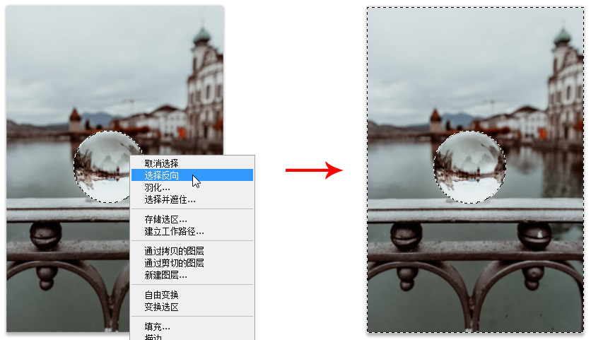 Photoshop工具知识教程：学习选区的基本操作之一：全选与反选。