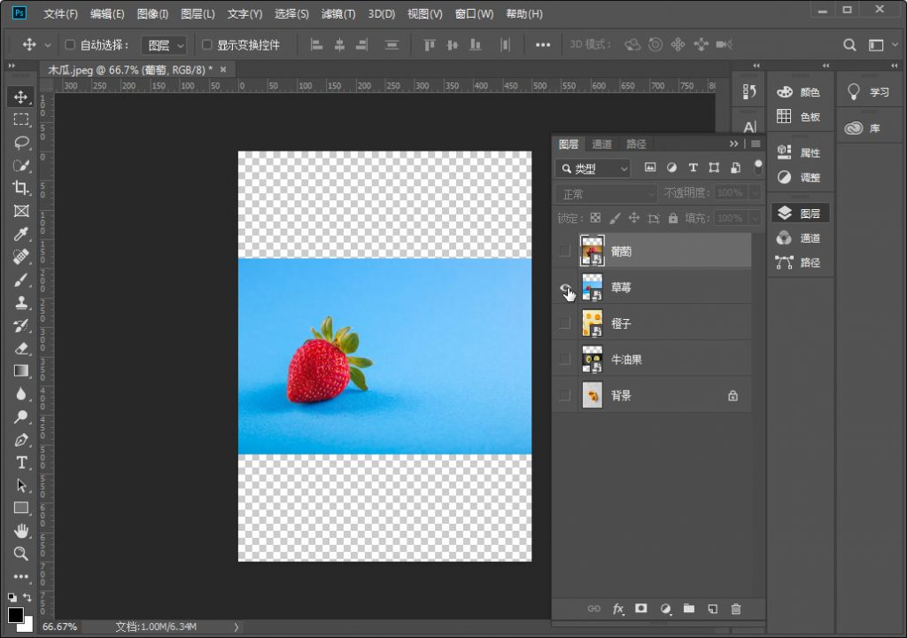 Photoshop图层操作技巧教程：学习显示与隐藏图层的方法及技巧知识。