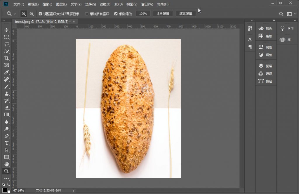 Photoshop基础知识：学习处理图像过程中裁剪工具怎么用？