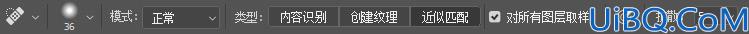 Photoshop画笔工具教程：讲解污点修复画笔工具怎么用。
