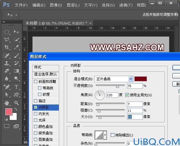Photoshop文字特效：制作立体折纸字体，折纸效果文字设计，折纸艺术字效