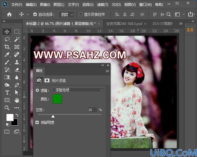 Photoshop美女图片调色实例：给性感的赤脚美女外景照调出唯美的暖紫色。