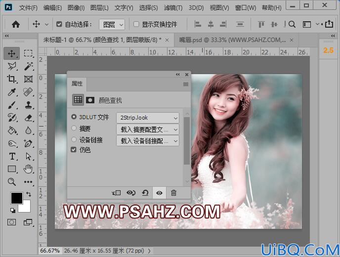 Photoshop后期调色教程：给漂亮的普通风景美女人物照调出淡雅的粉色效果