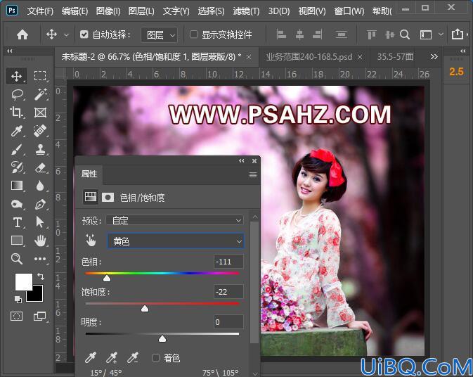 Photoshop美女图片调色实例：给性感的赤脚美女外景照调出唯美的暖紫色。