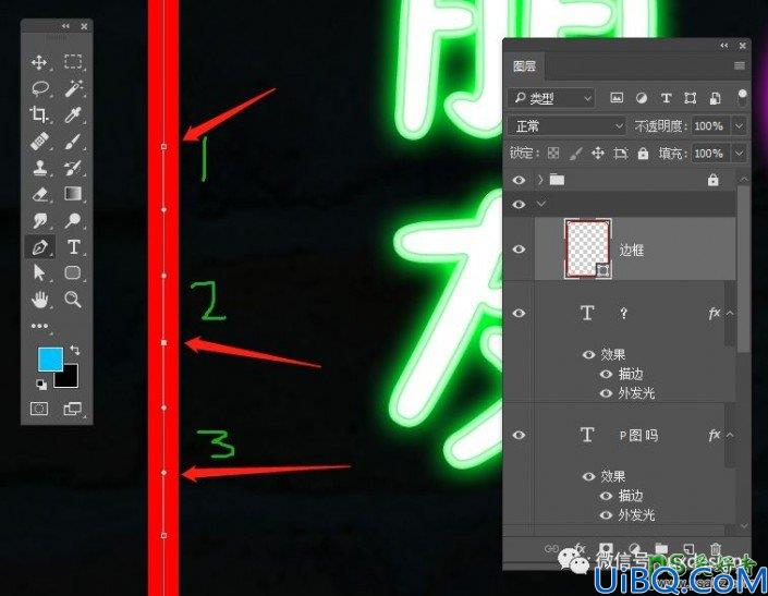 Photoshop霓虹字制作教程：教新手利用图层样式设计发光效果的霓虹灯字体