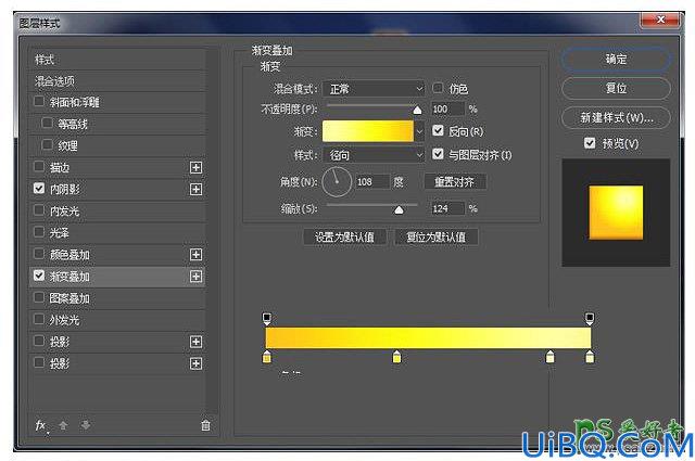 Photoshop设计非常经典的灯光立体艺术字，霓虹灯立体字效。
