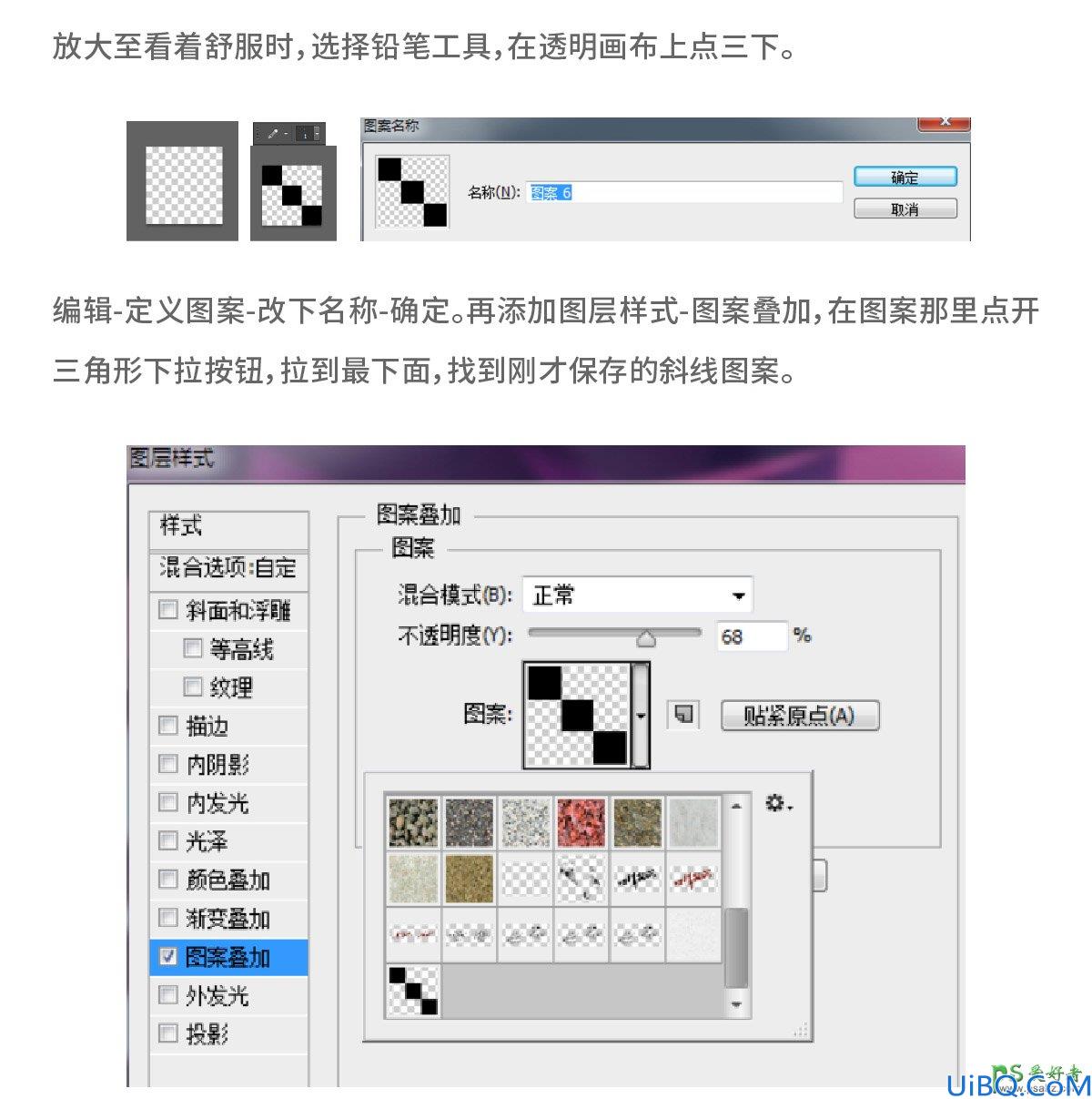 Photoshop艺术字设计实例：结合AI工具设计超酷的舞动效果艺术字体。