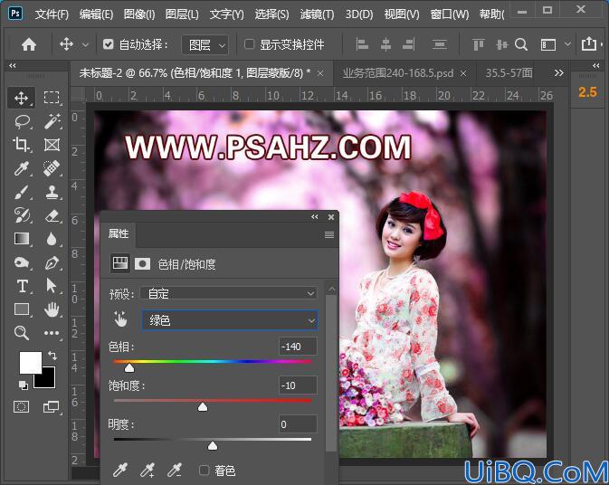 Photoshop美女图片调色实例：给性感的赤脚美女外景照调出唯美的暖紫色。