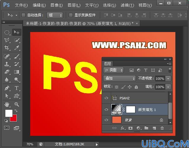 photoshop设计层叠立体效果的文字，非常有层次感的三D立体字特效