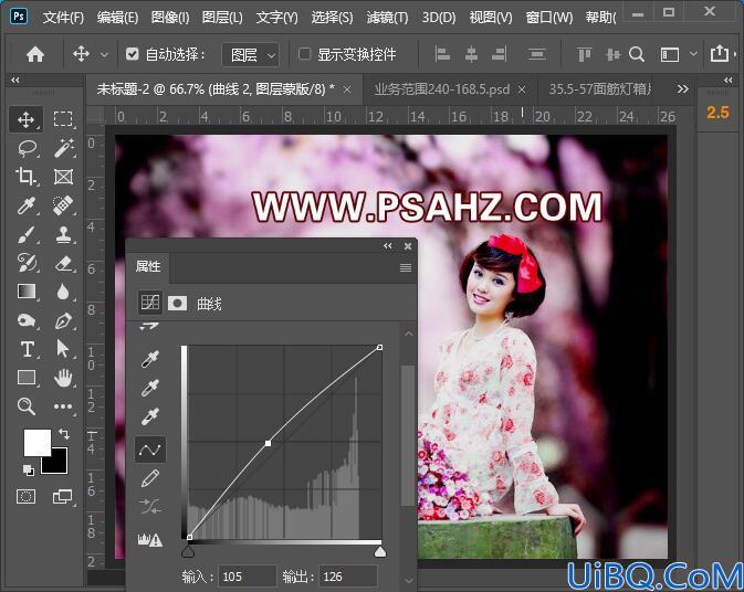 Photoshop美女图片调色实例：给性感的赤脚美女外景照调出唯美的暖紫色。