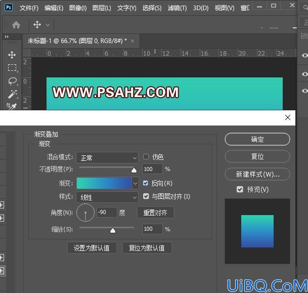 Photoshop文字特效教程：利用3d工具制作艳丽的三维立体效果字，3D广告字