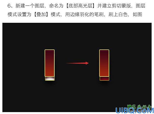 Photoshop设计非常经典的灯光立体艺术字，霓虹灯立体字效。